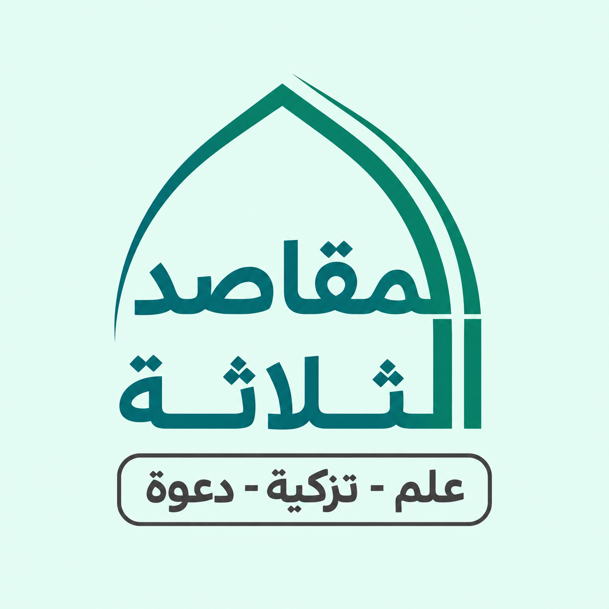Zawiyah Turath